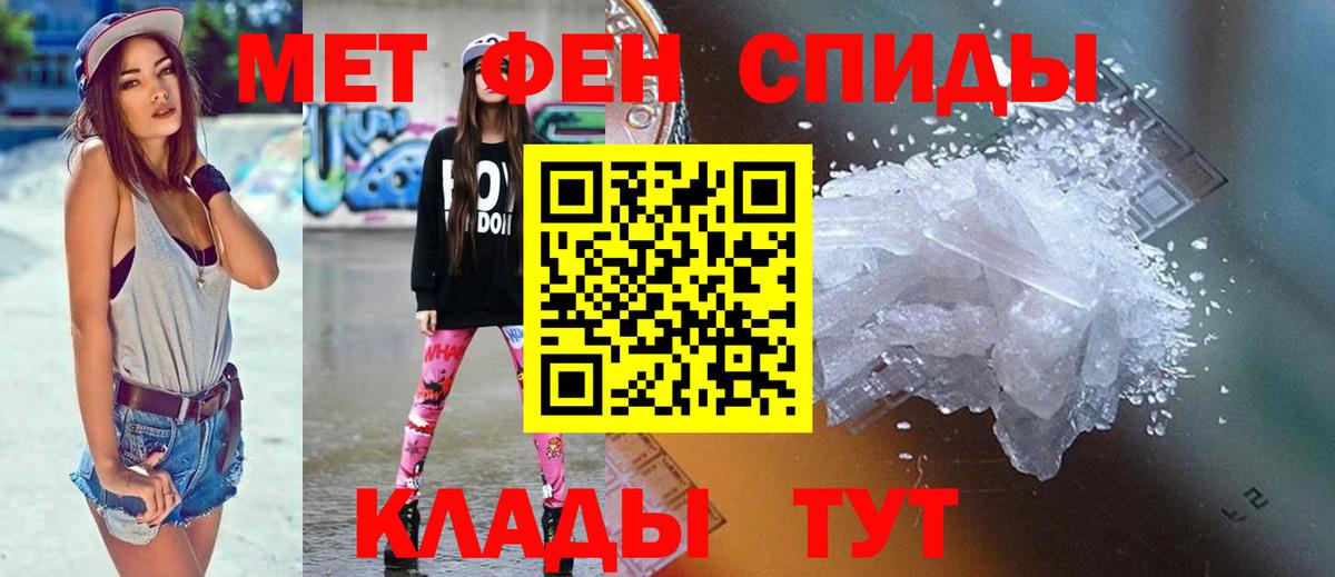 АМФ Premium Ржев