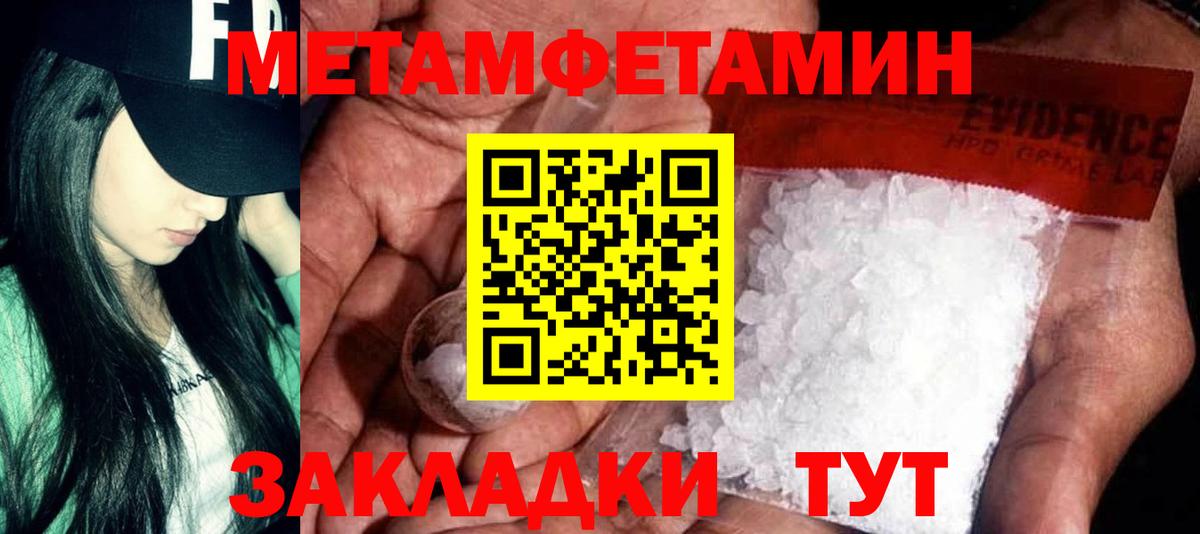 Амфетамин Premium  Вход с VPN  Амфетамин  Ржев 