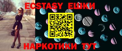прущая мука Северобайкальск
