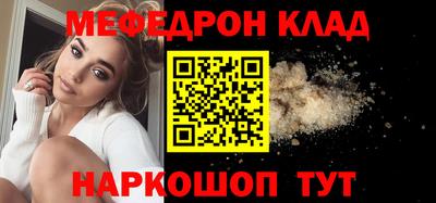 прущая мука Северобайкальск