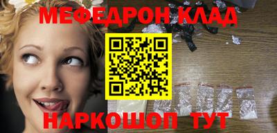 прущая мука Северобайкальск