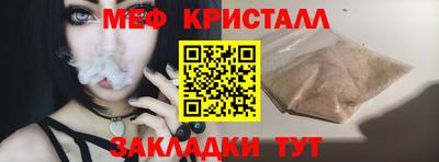 прущая мука Северобайкальск