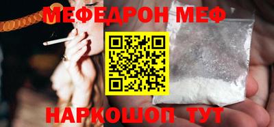 герыч Севастополь