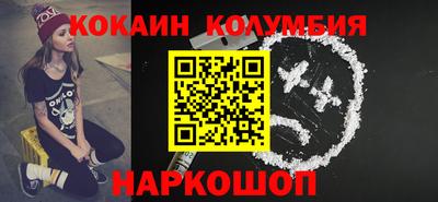 герыч Севастополь
