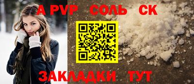 прущая мука Северобайкальск