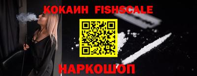 герыч Севастополь