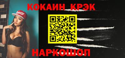 герыч Севастополь