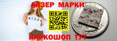 герыч Севастополь