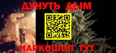 прущая мука Северобайкальск