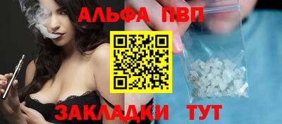 герыч Севастополь