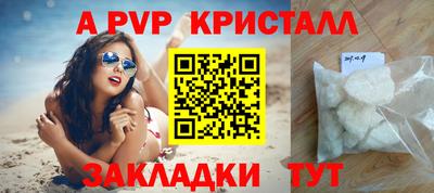 прущая мука Северобайкальск