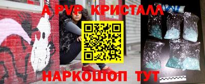 прущая мука Северобайкальск