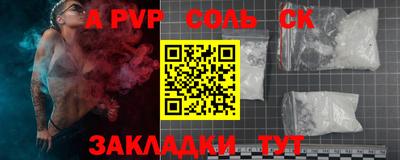 герыч Севастополь