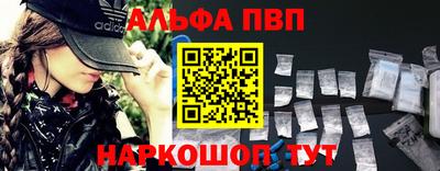 прущая мука Северобайкальск
