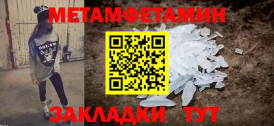 герыч Севастополь