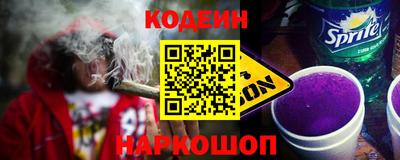 прущая мука Северобайкальск