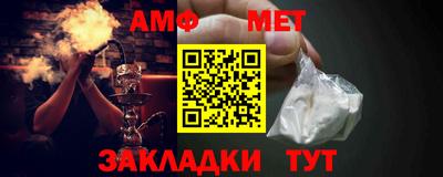 прущая мука Северобайкальск