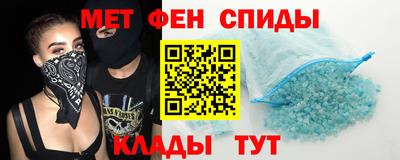 герыч Севастополь