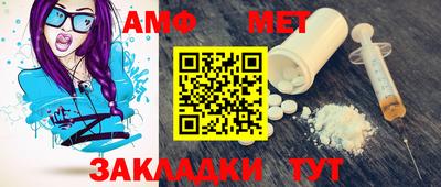 прущая мука Северобайкальск