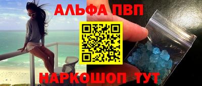 прущая мука Северобайкальск