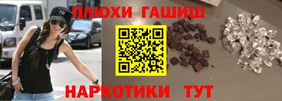 прущая мука Северобайкальск