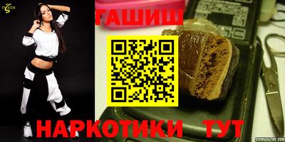 прущая мука Северобайкальск