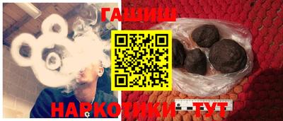 прущая мука Северобайкальск