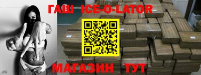 герыч Севастополь