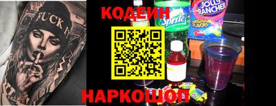 прущая мука Северобайкальск
