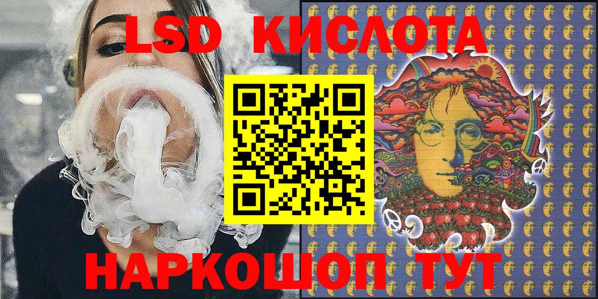 Ржев  Марки N-bome 1500мкг  Марки NBOMe  Вход с VPN 