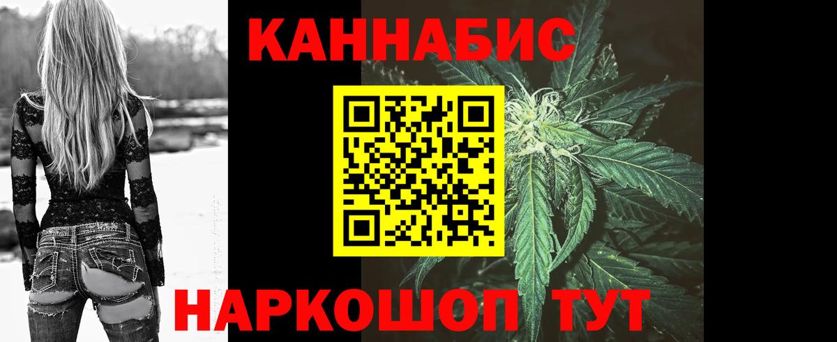 Канабис Amnesia Ржев