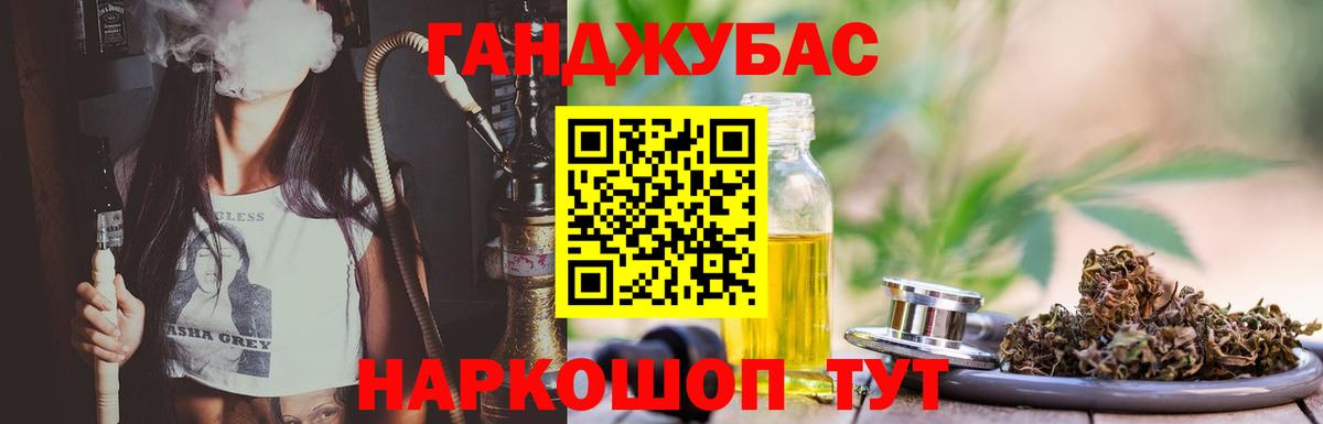 Каннабис MAZAR  Вход с VPN  Ржев  Канабис White Widow  Бошки Шишки THC 21% 